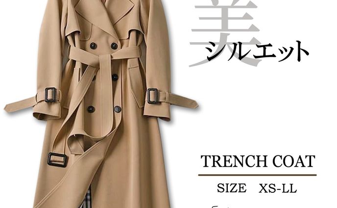トレンチコート商品画像