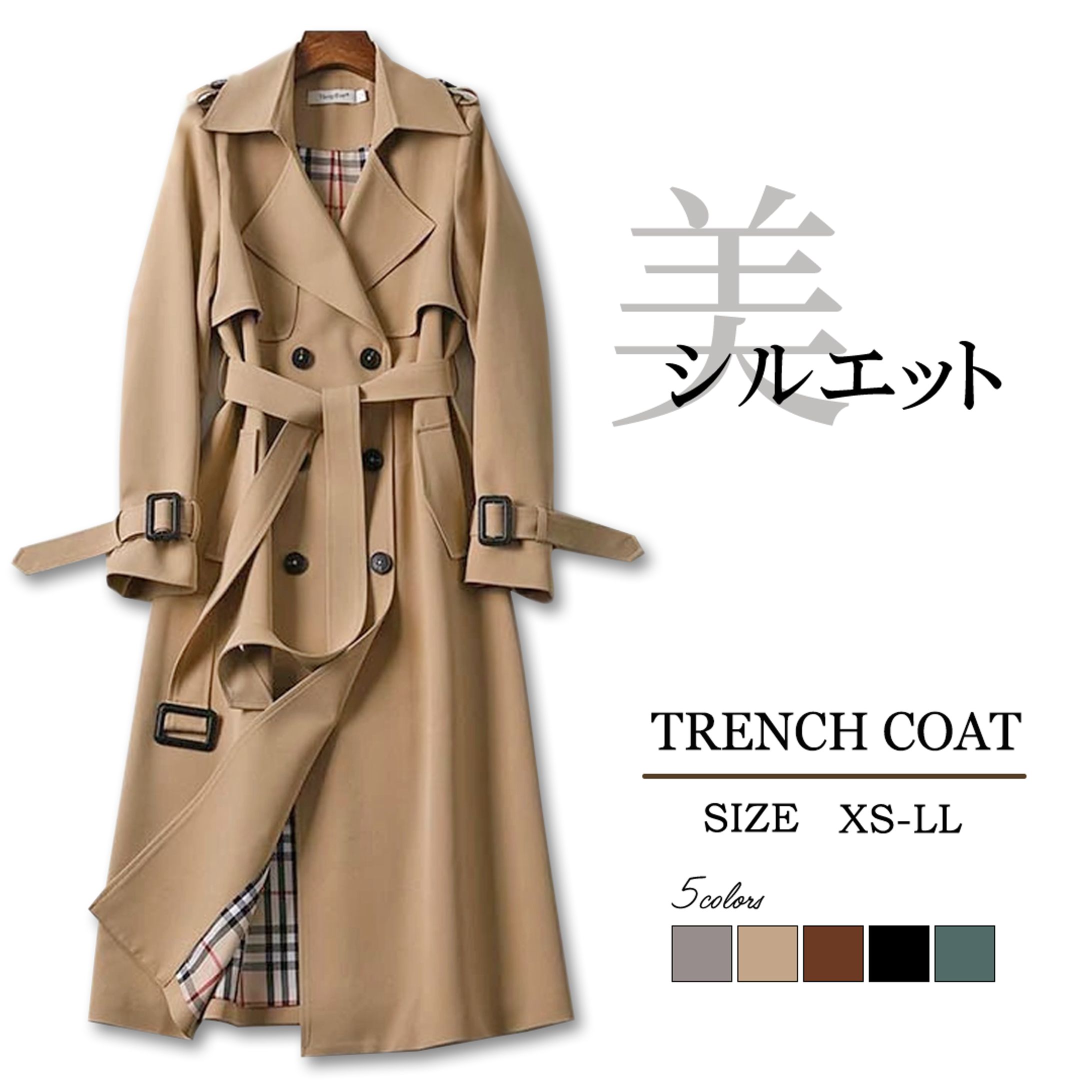 トレンチコート商品画像-1