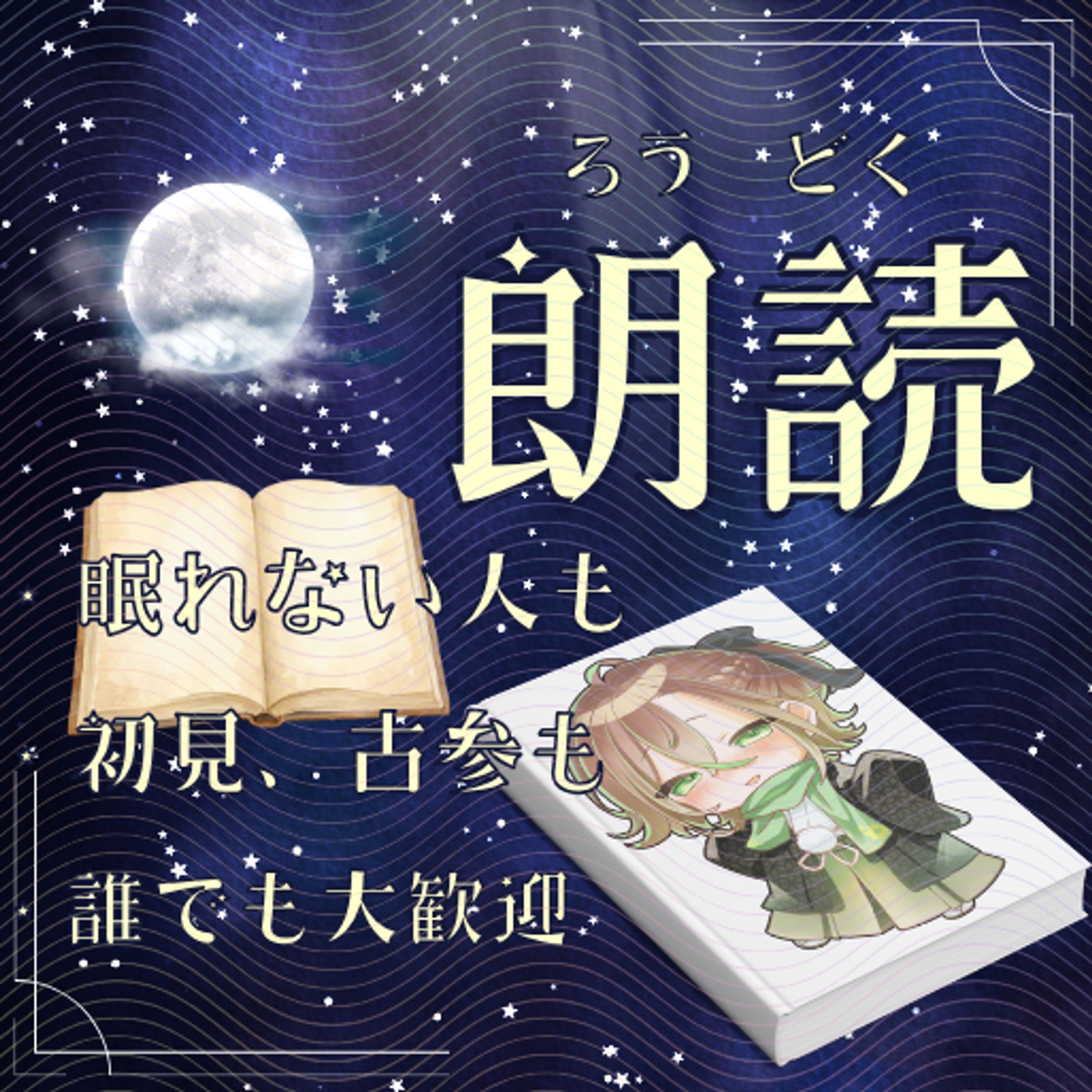悠綺かなと様ご依頼品-1