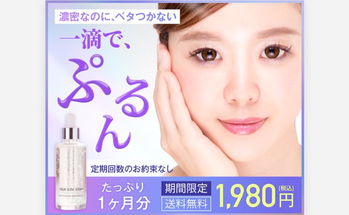 広告バナー