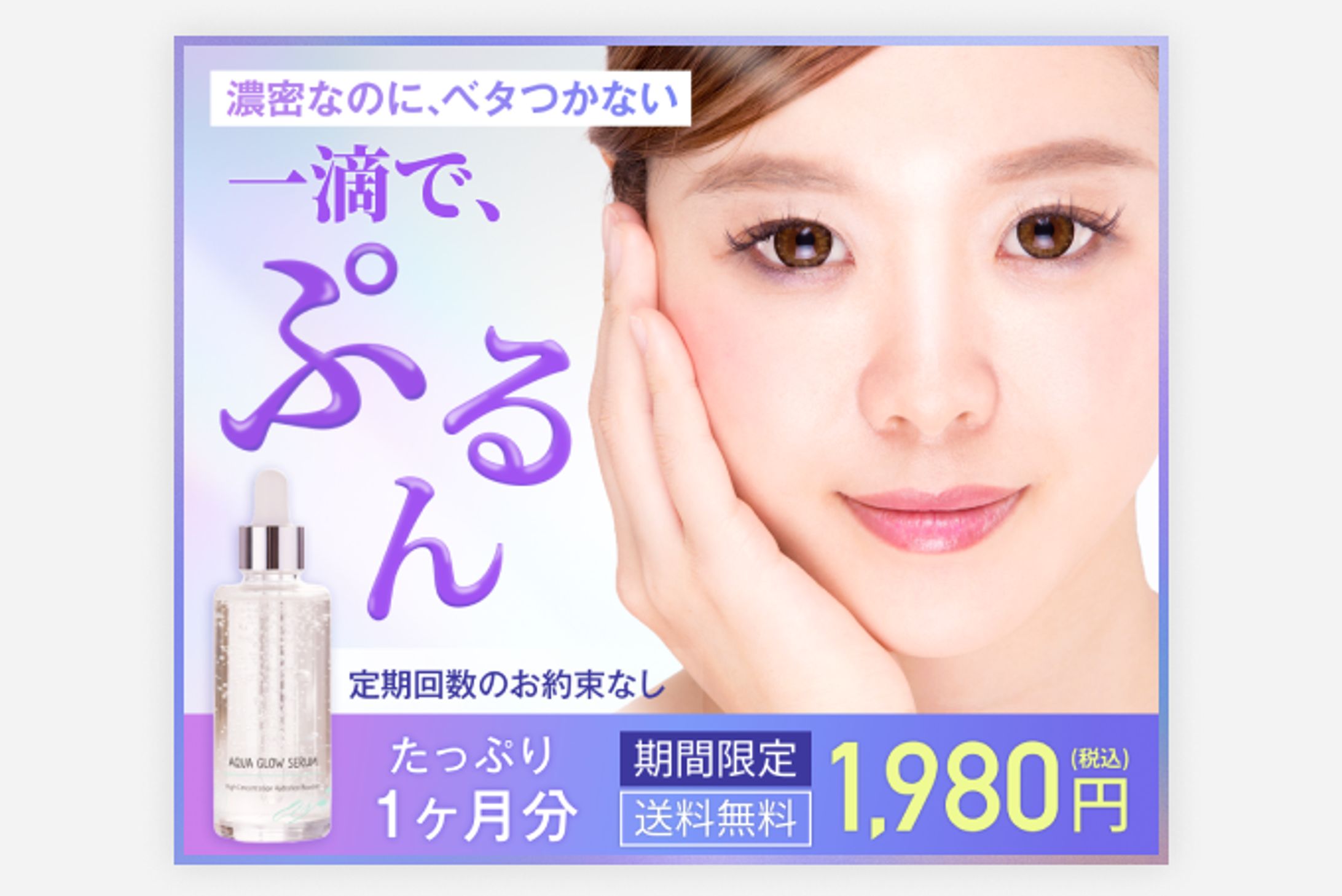 広告バナー-1