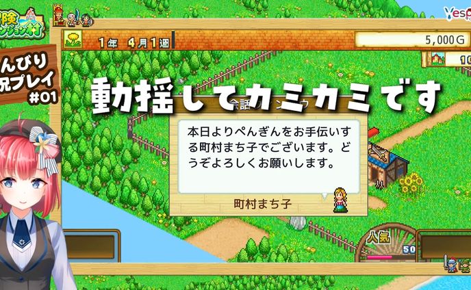 character design、実況動画