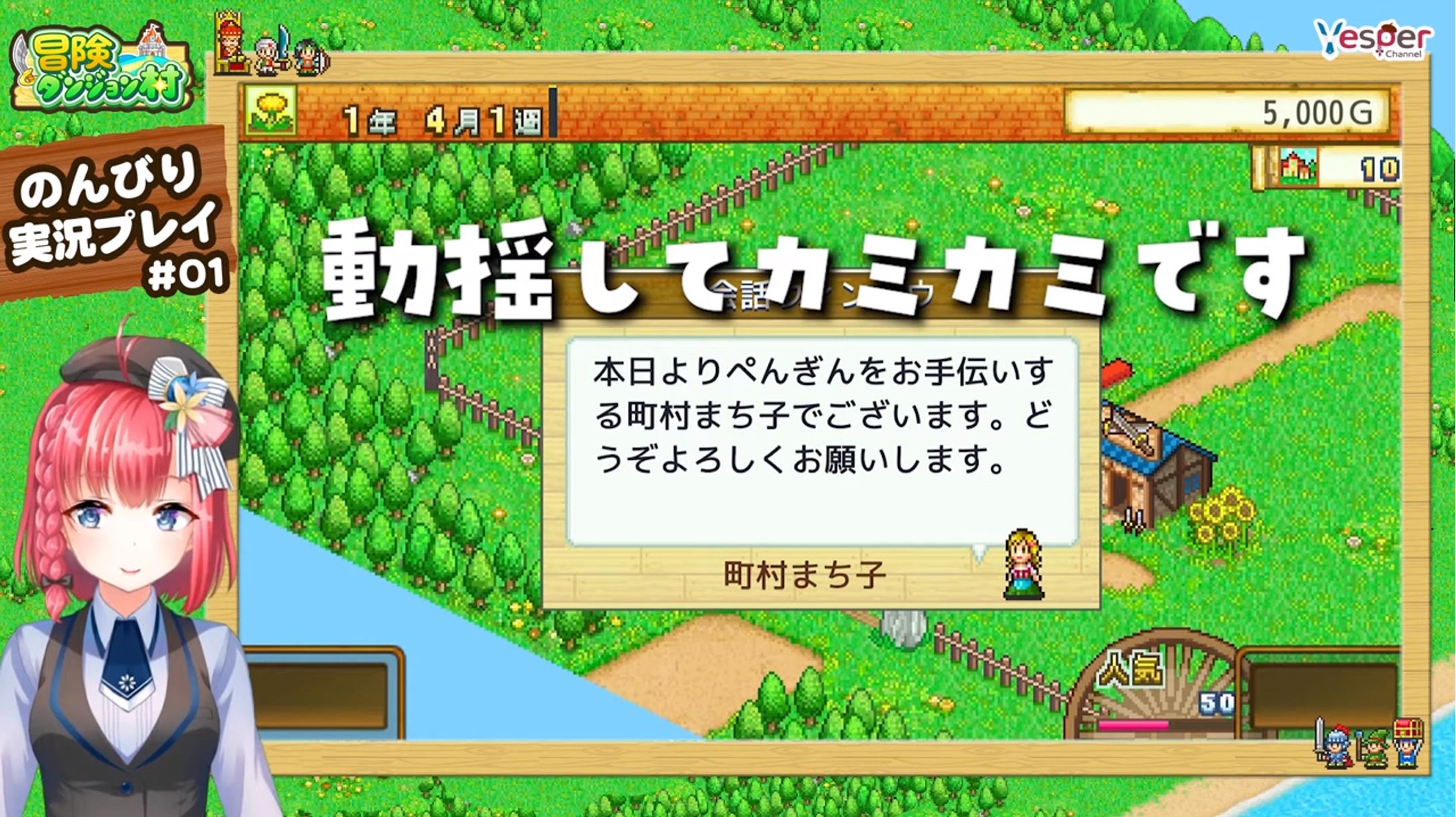実況動画：専用画面-1