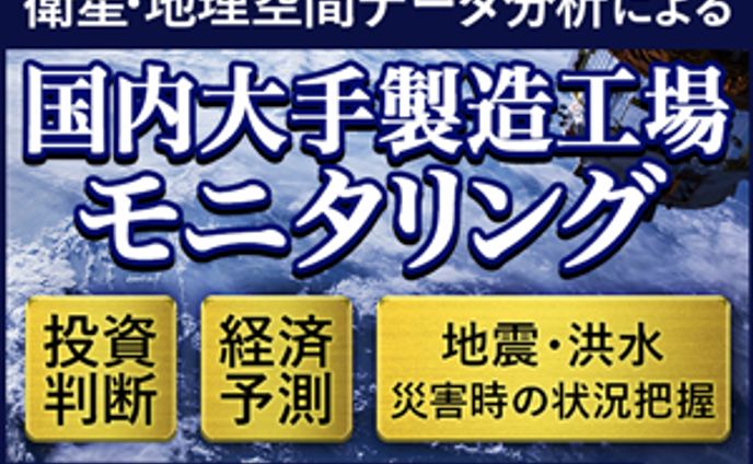 【コンペ制作】サービス事例集ダウンロード案内用バナー