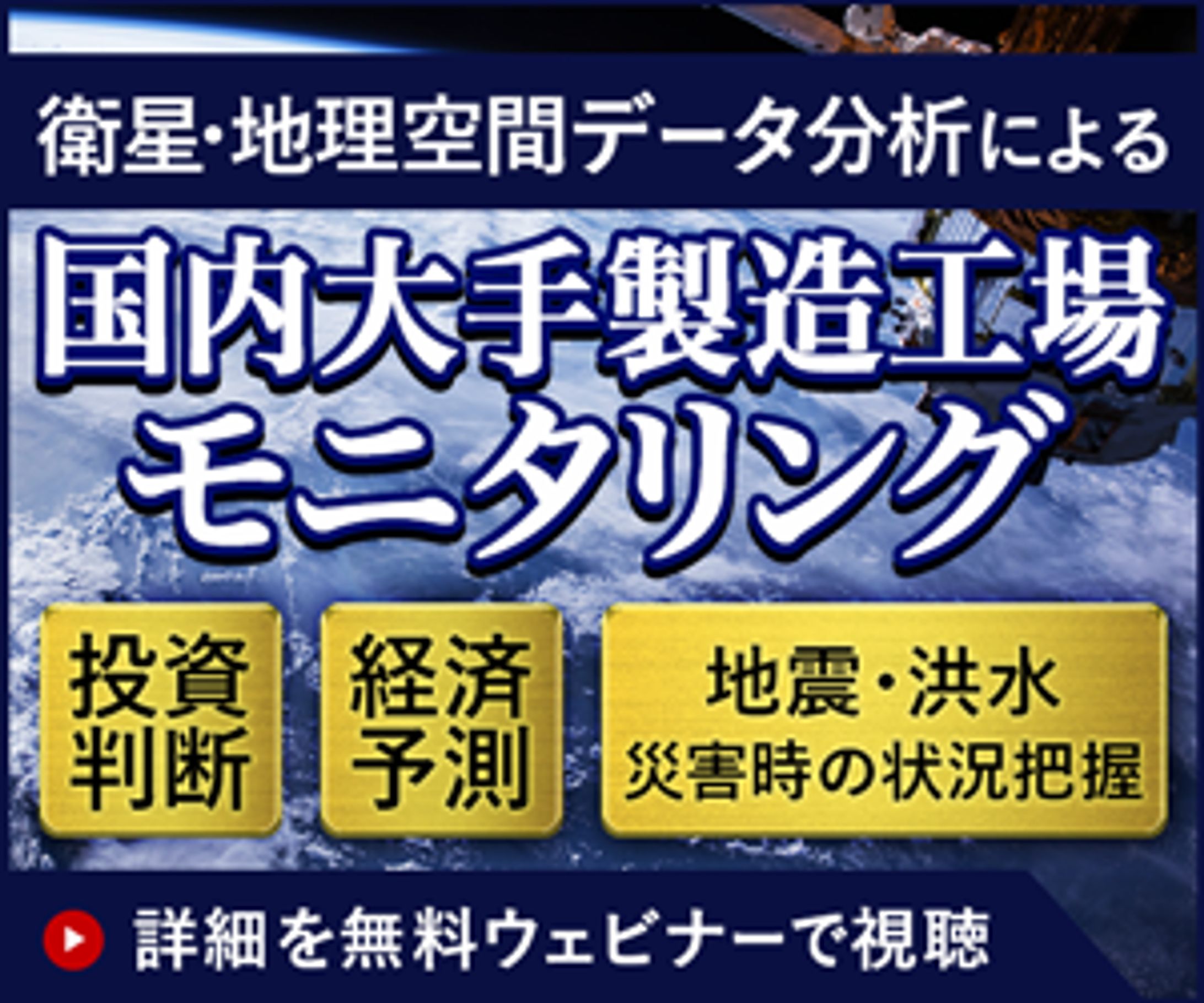 【コンペ制作】サービス事例集ダウンロード案内用バナー-1