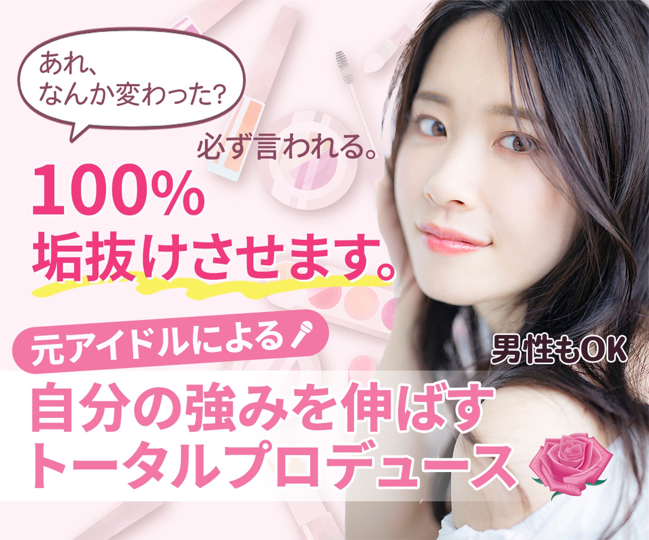 【ココナラサムネイル60】出品ページサムネイル-1