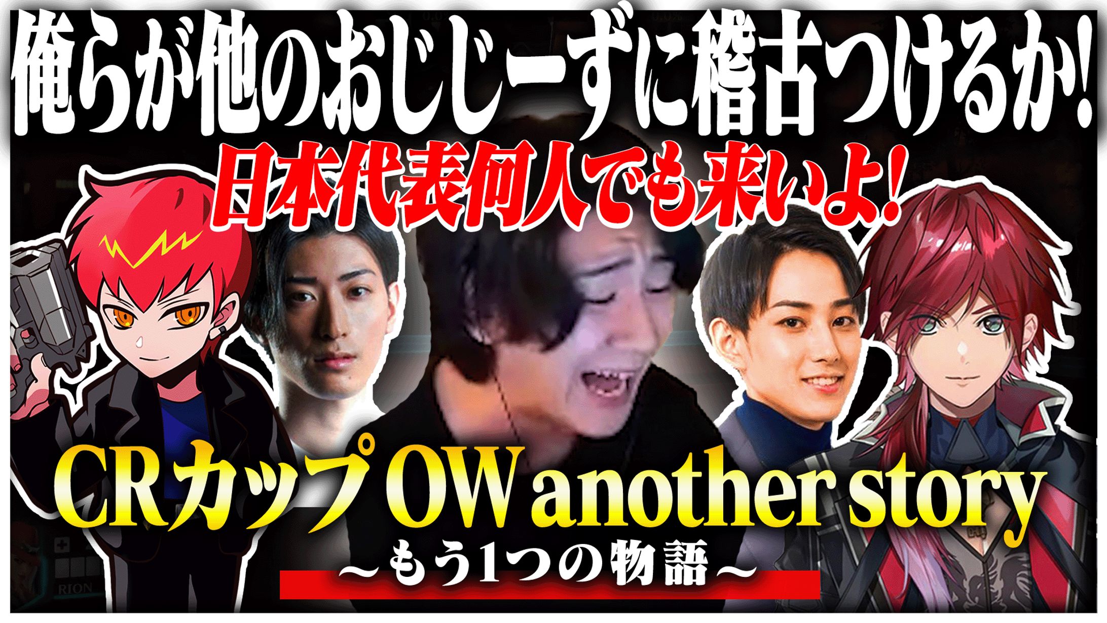 rion様宛サムネイル-1