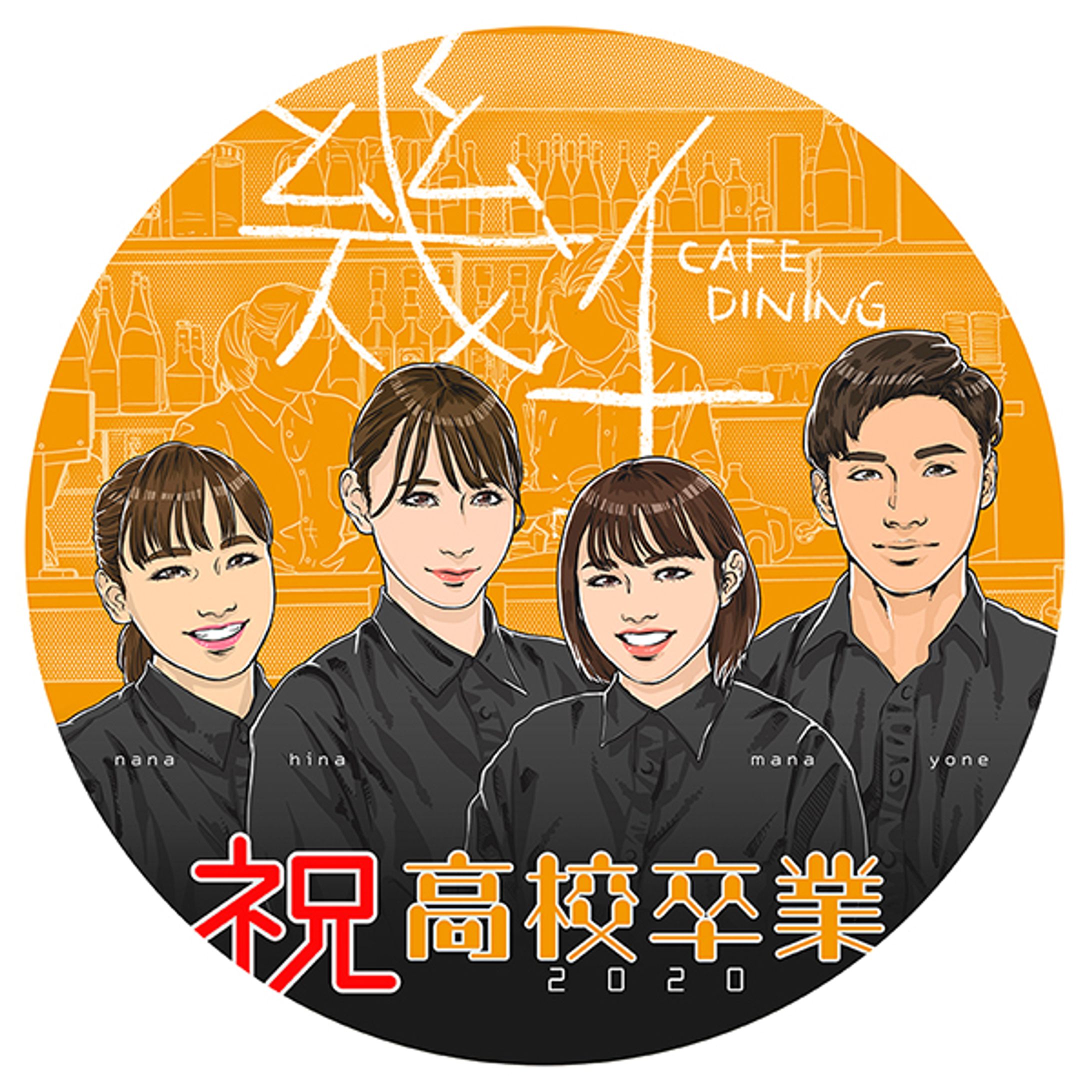 卒業記念イラスト-1