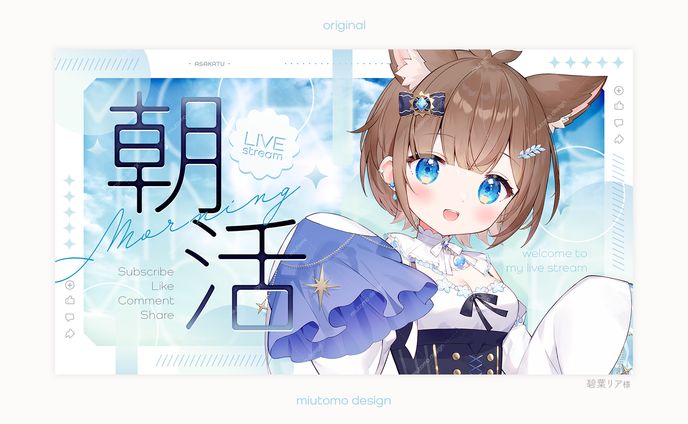 サムネイル◌雑談･歌枠･朝活素材