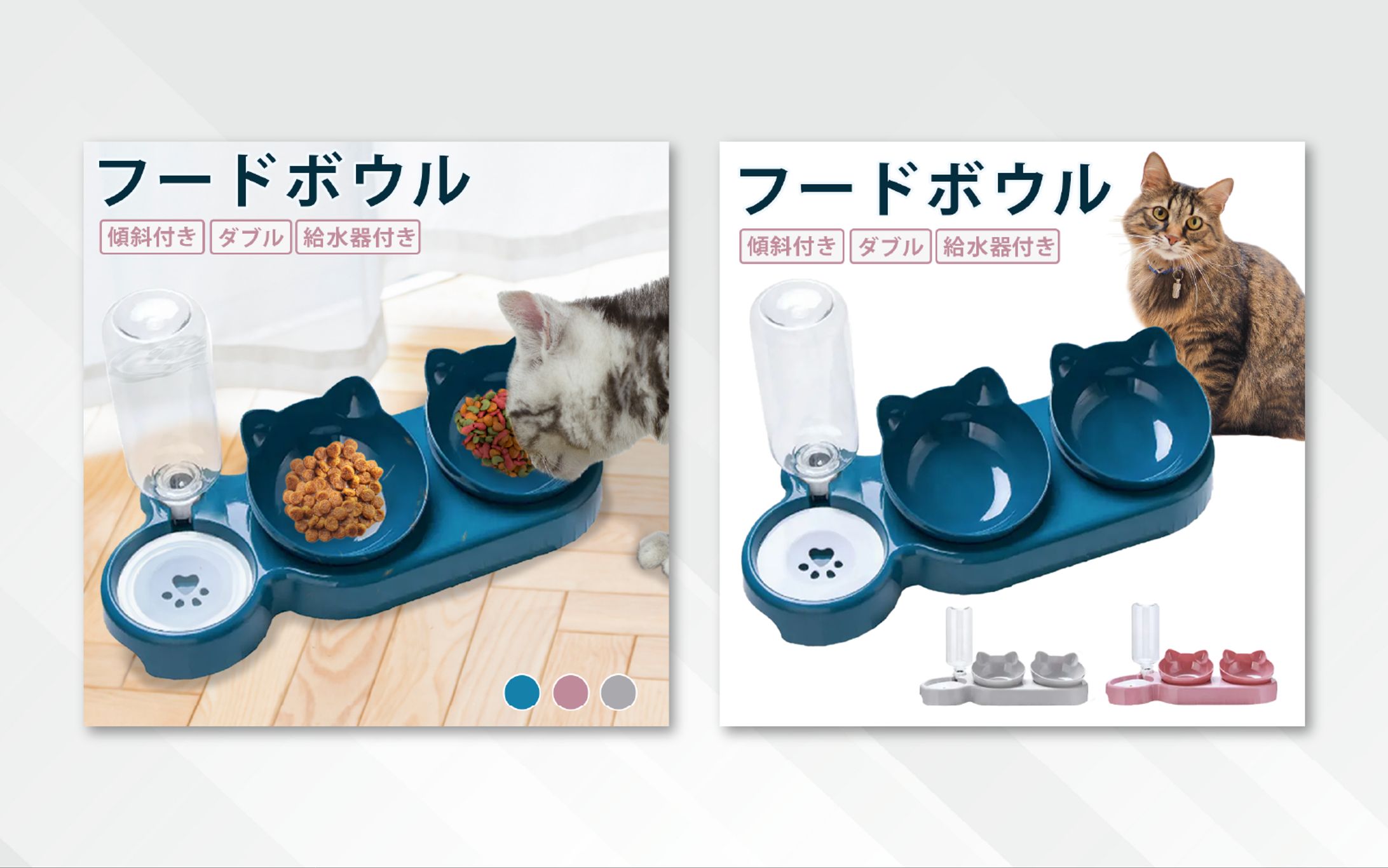 商品画像｜ペット用フードボウル-1