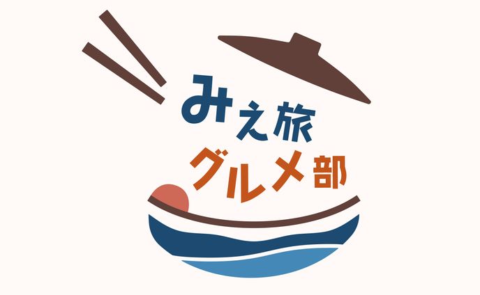 faロゴ、グルメ