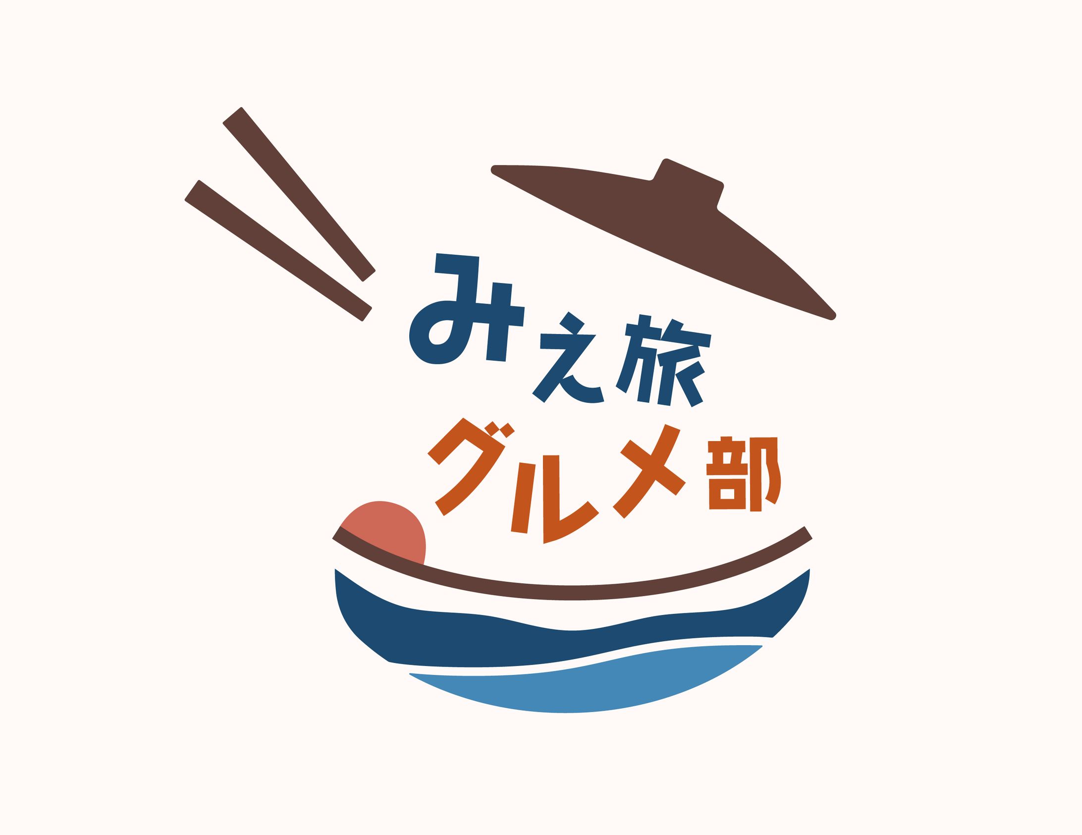 みえ旅グルメ部　ロゴ-1