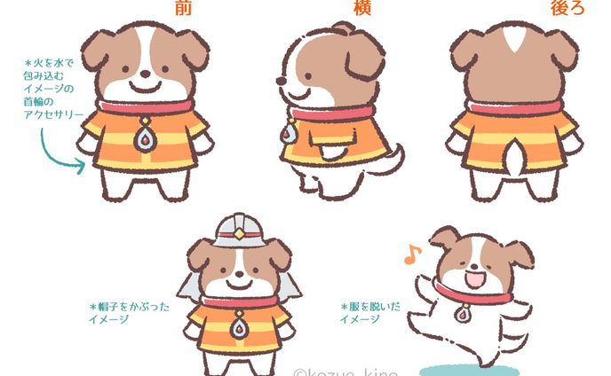 【コンテスト】 イヌ