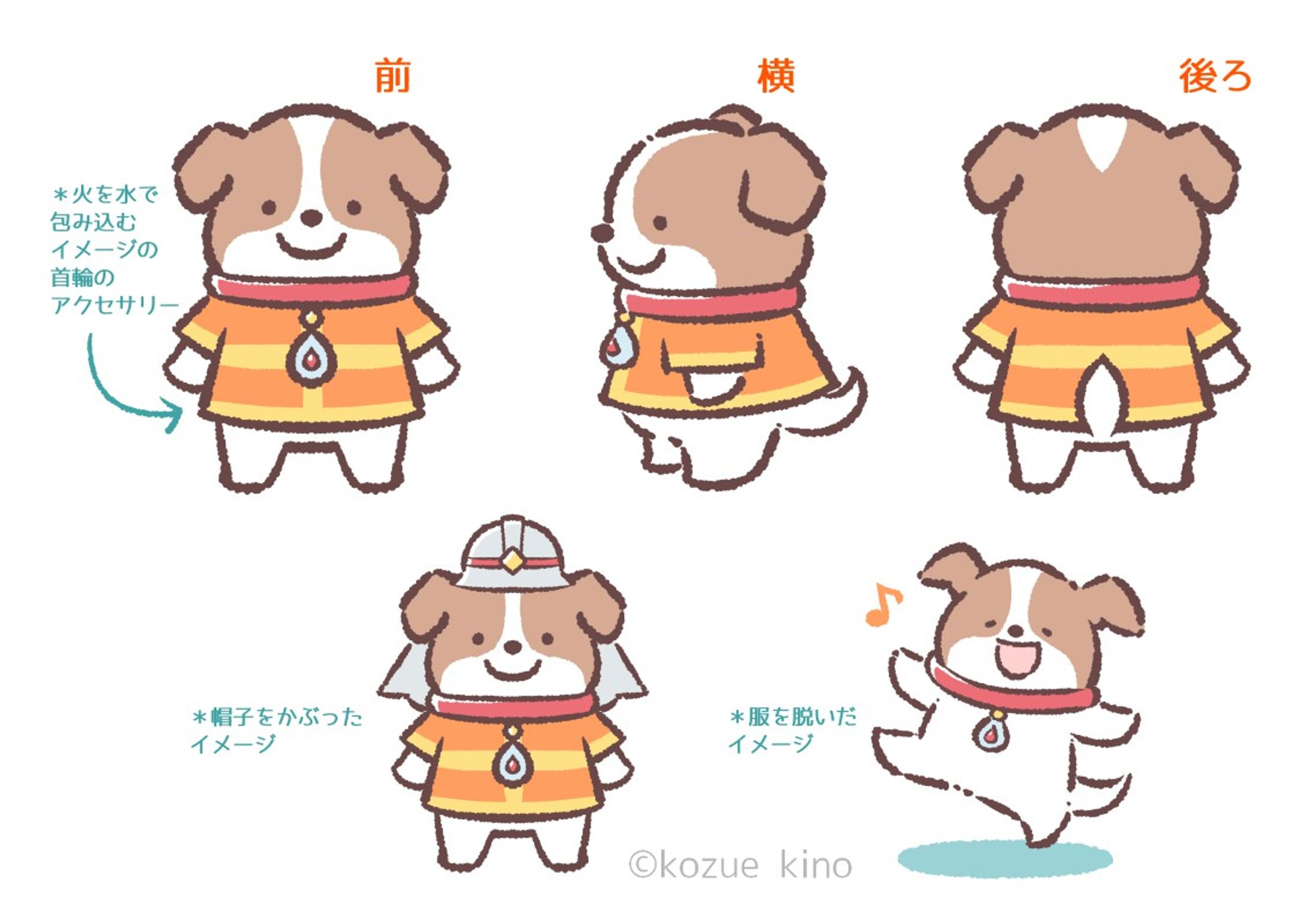 【コンテスト】 イヌ-1