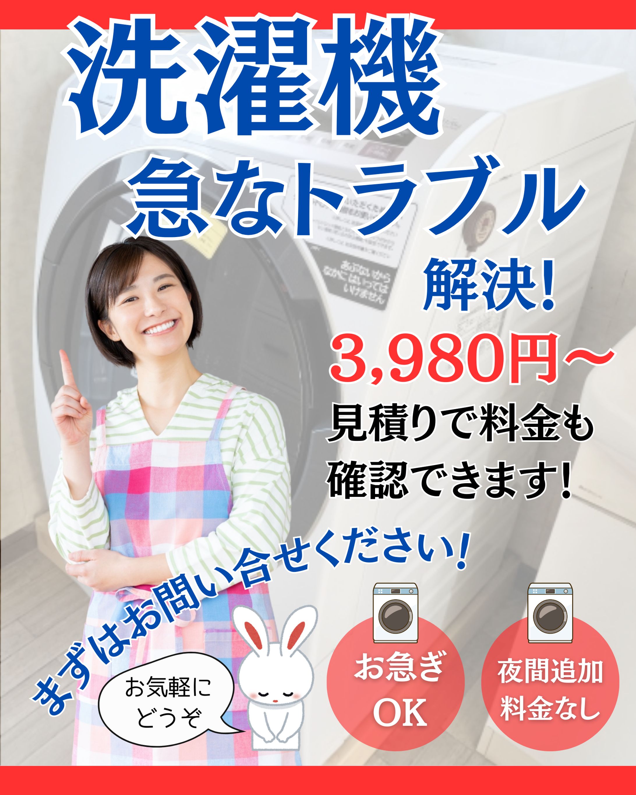 ペライチLPのバナー-1