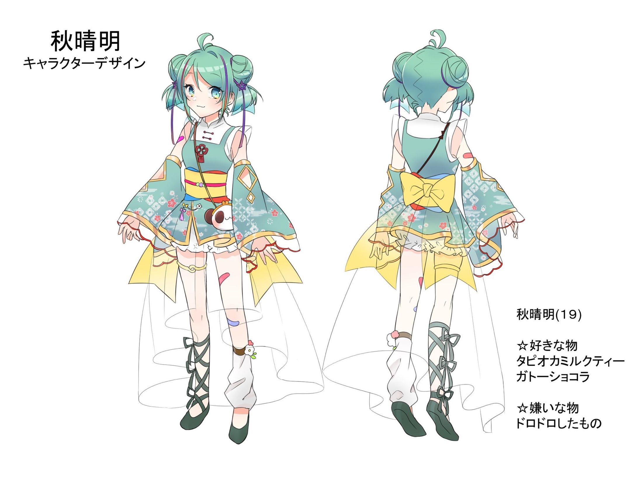 C864C103 54AE 4D88 B841 98040BC9C9BE-1