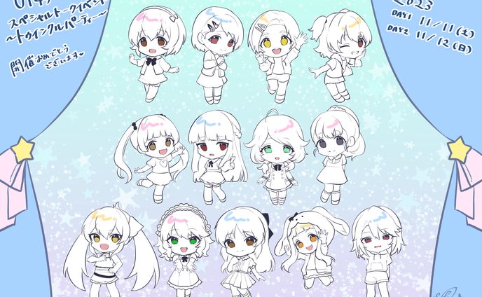 U149トークイベント開催記念イラスト