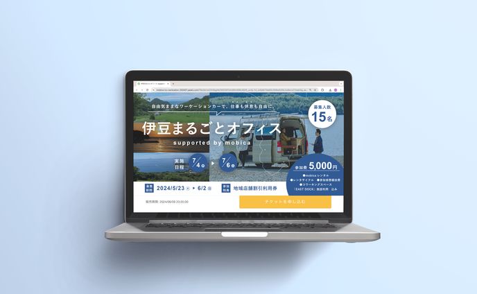 バナー、できごと
