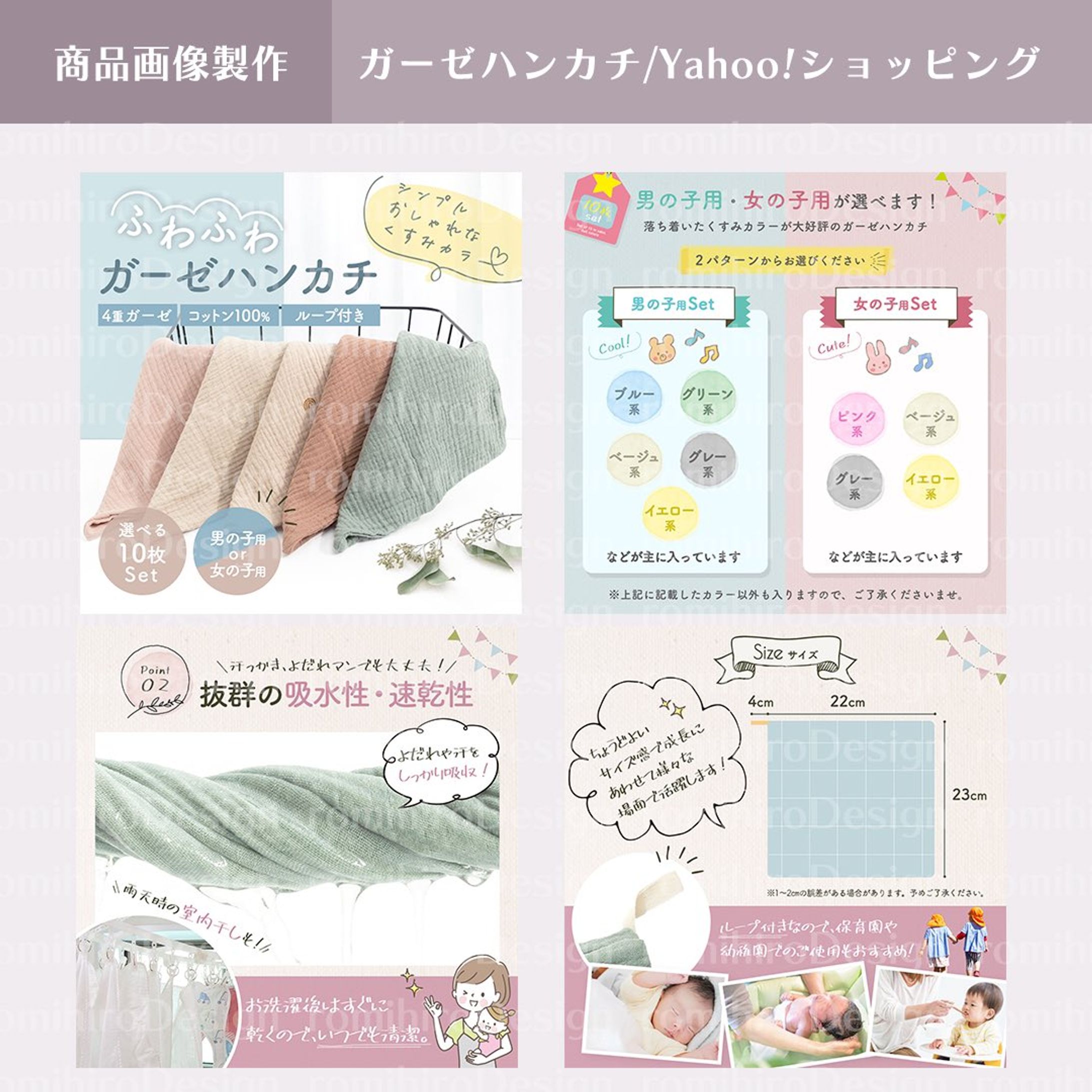 商品画像/ベビーガーゼ/Yahoo!ショッピング-1