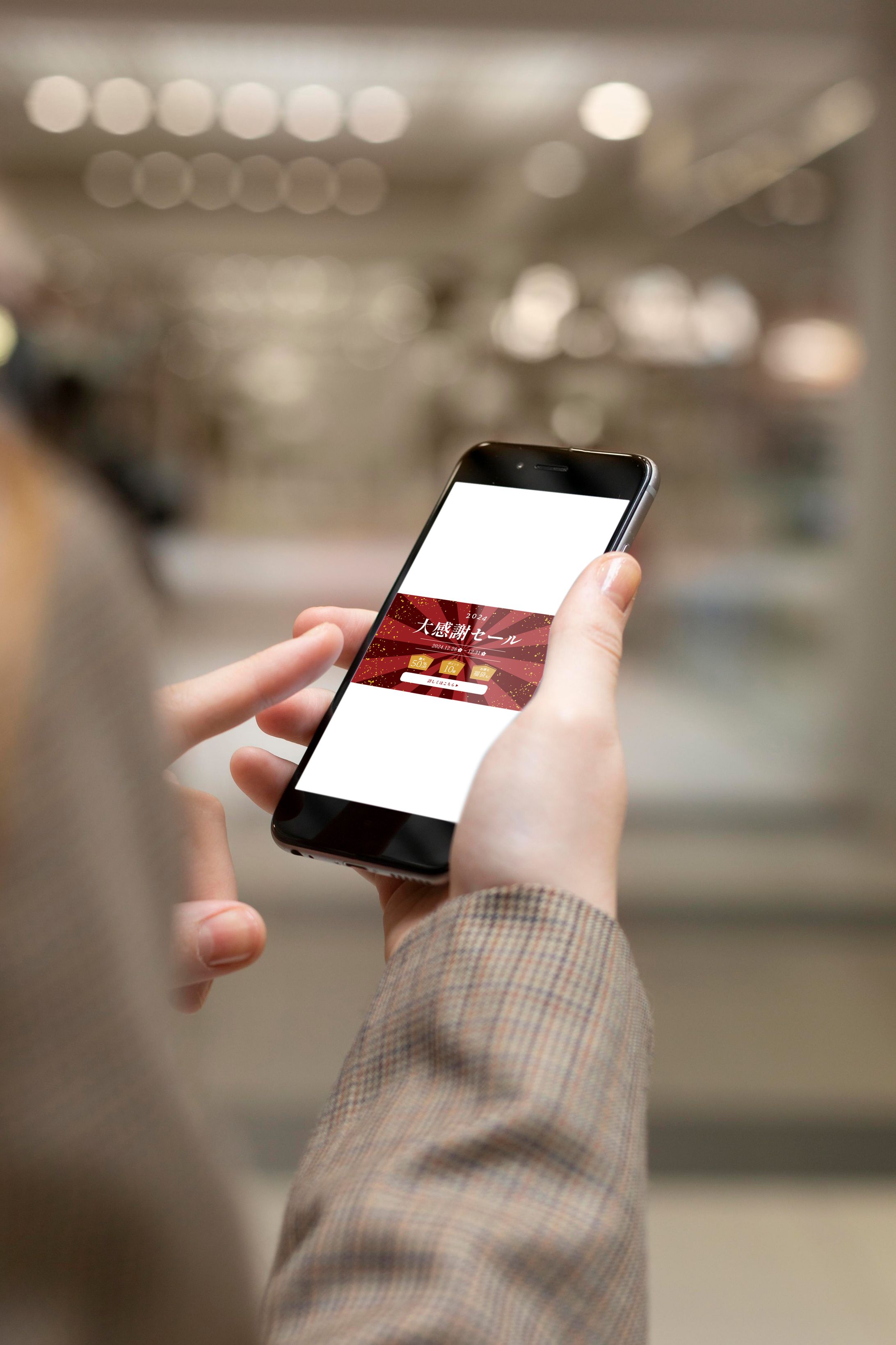 年末感謝セールバナー-1