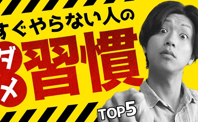 サムネイル（ビジネス系）