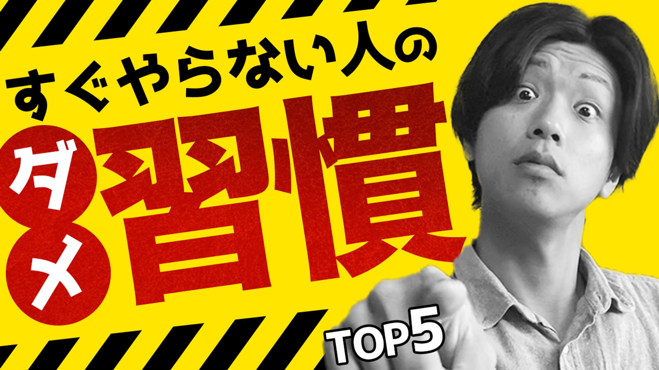 サムネイル（ビジネス系）-1