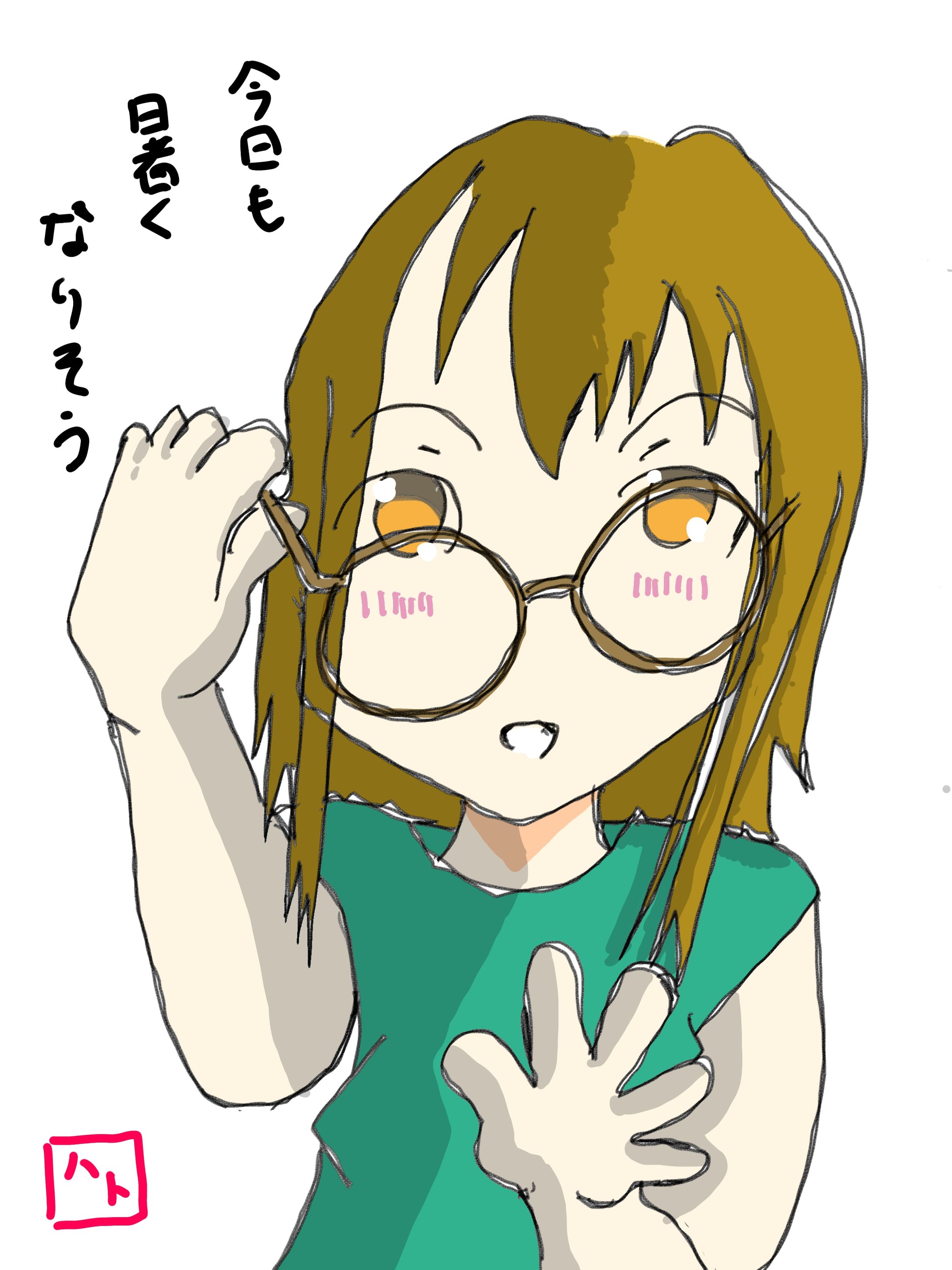 今日も暑くなりそう-1