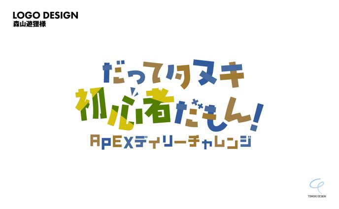 イラスト　デザイン、シンボルロゴ