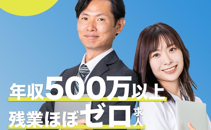【サンプル】ビジネス系バナー