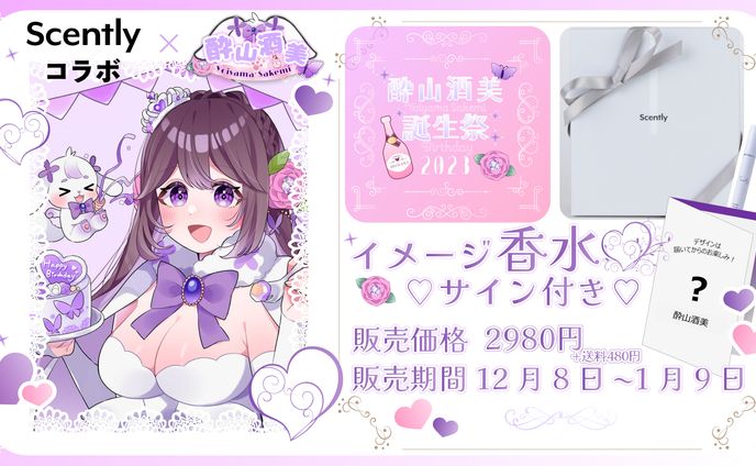 フライヤー