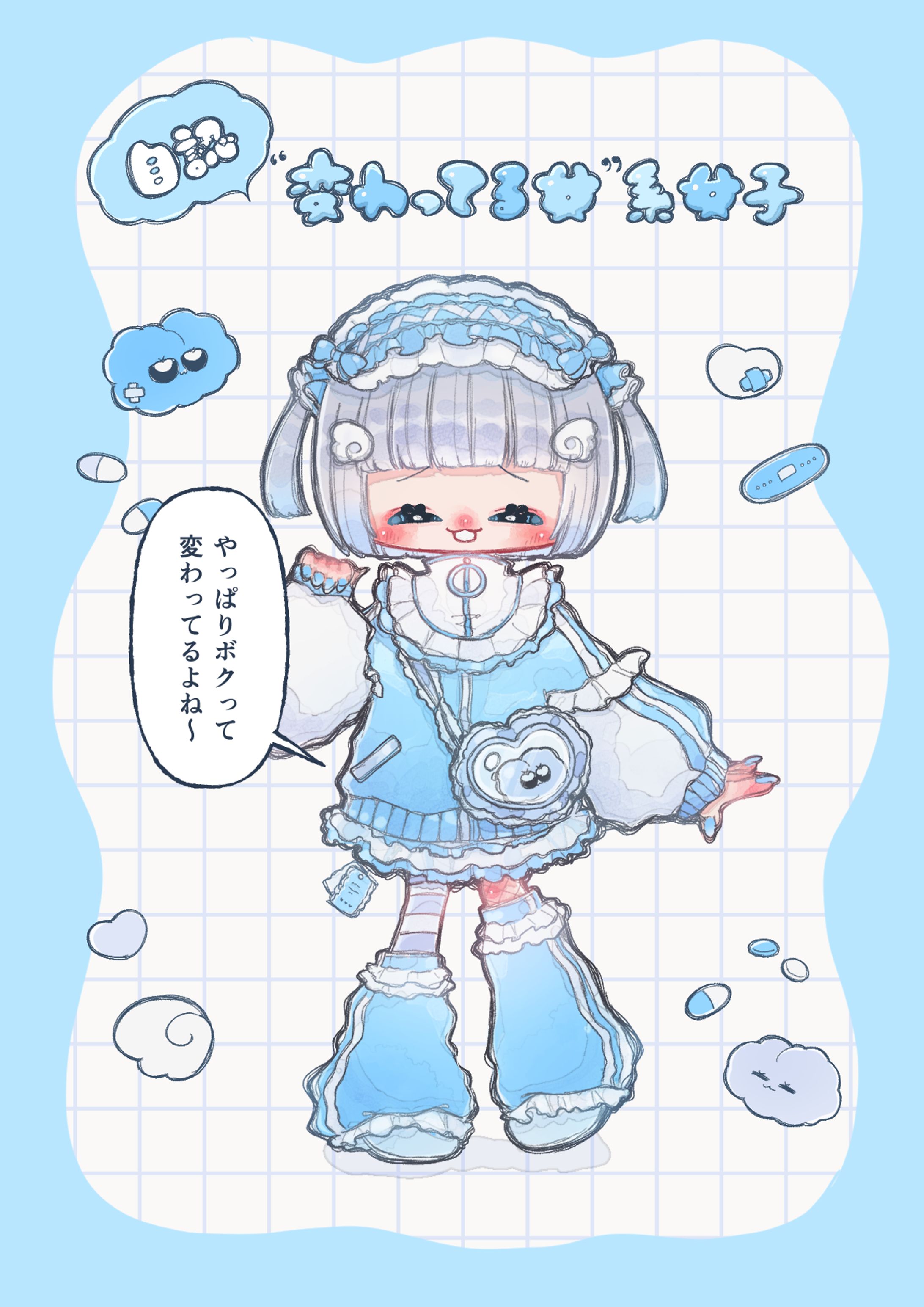 キャラデザ-1