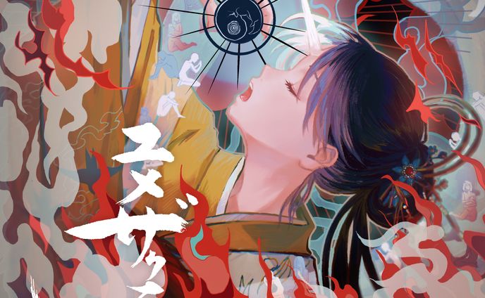 イラスト、アニメーション、full