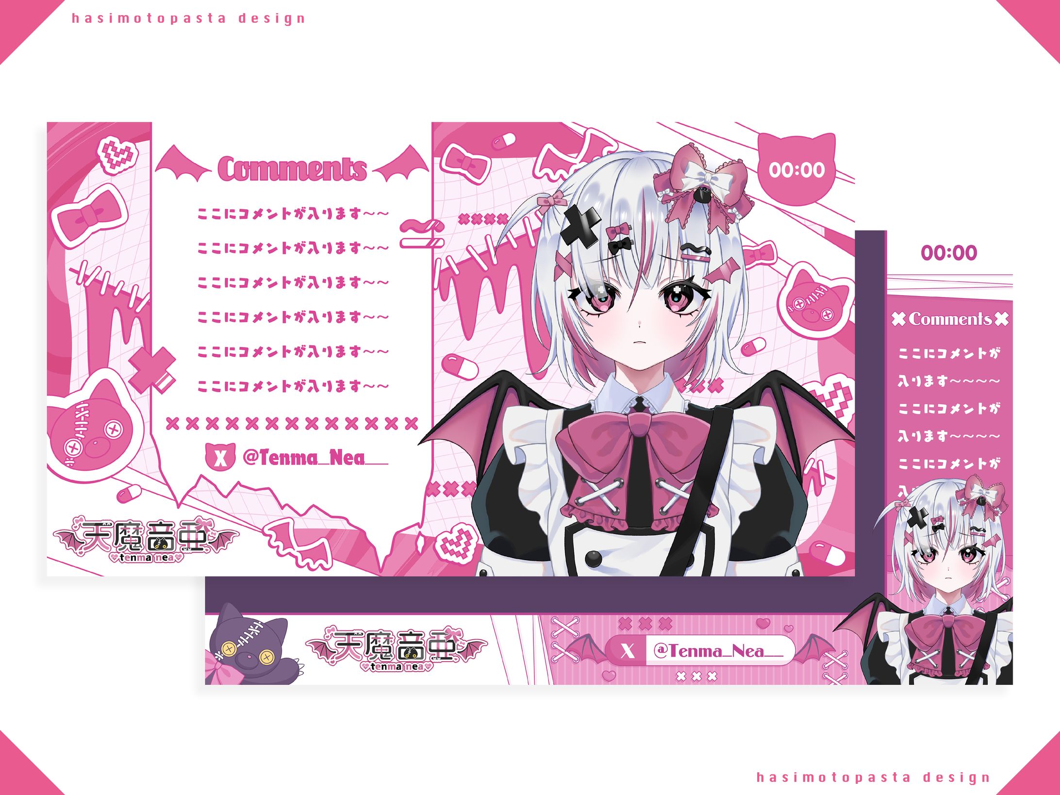 天魔音亜様 雑談・ゲーム配信画面-1