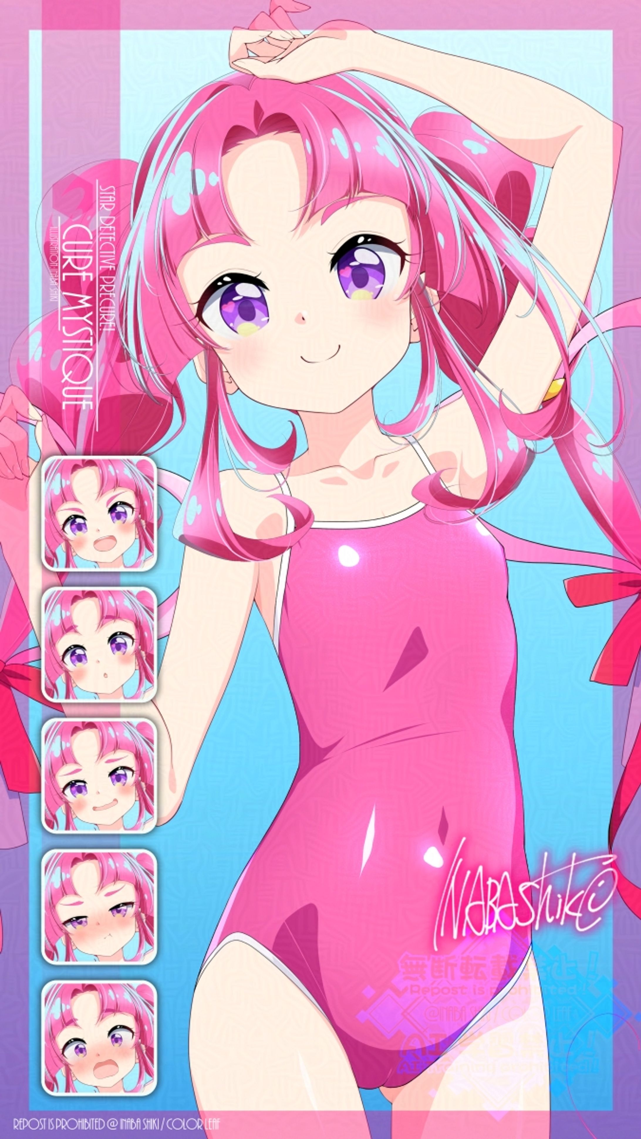 260324「キュアミスティック(探プリ)」抱き枕Bスク水-1