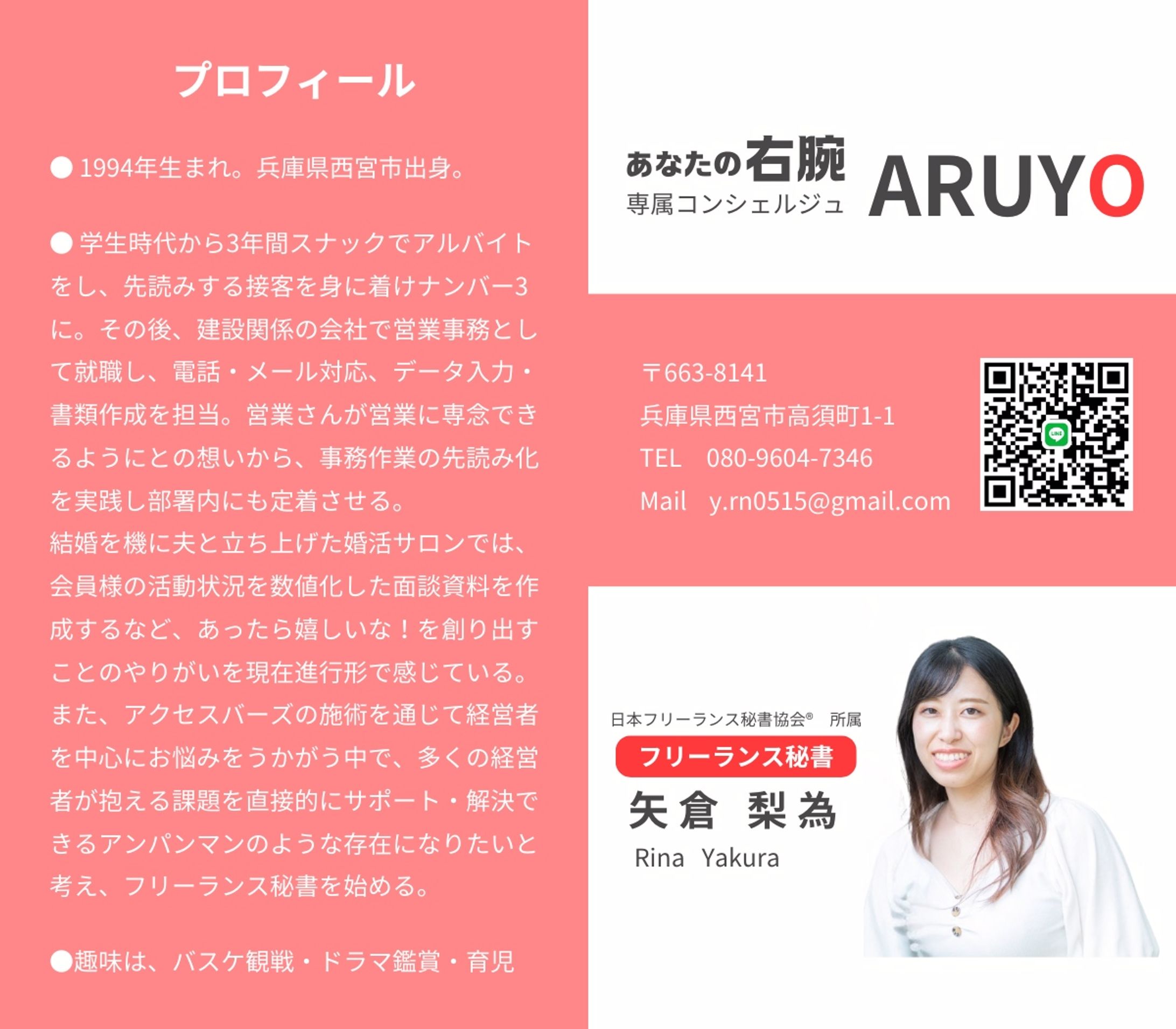 名刺_1-1