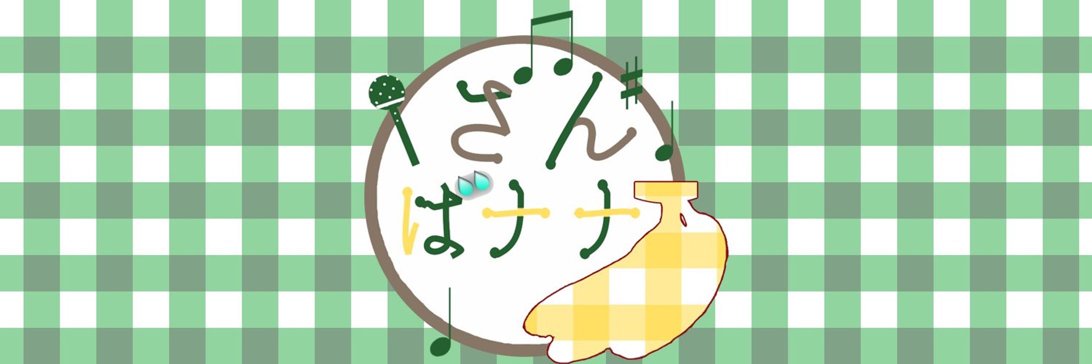 Twitterヘッダー-1