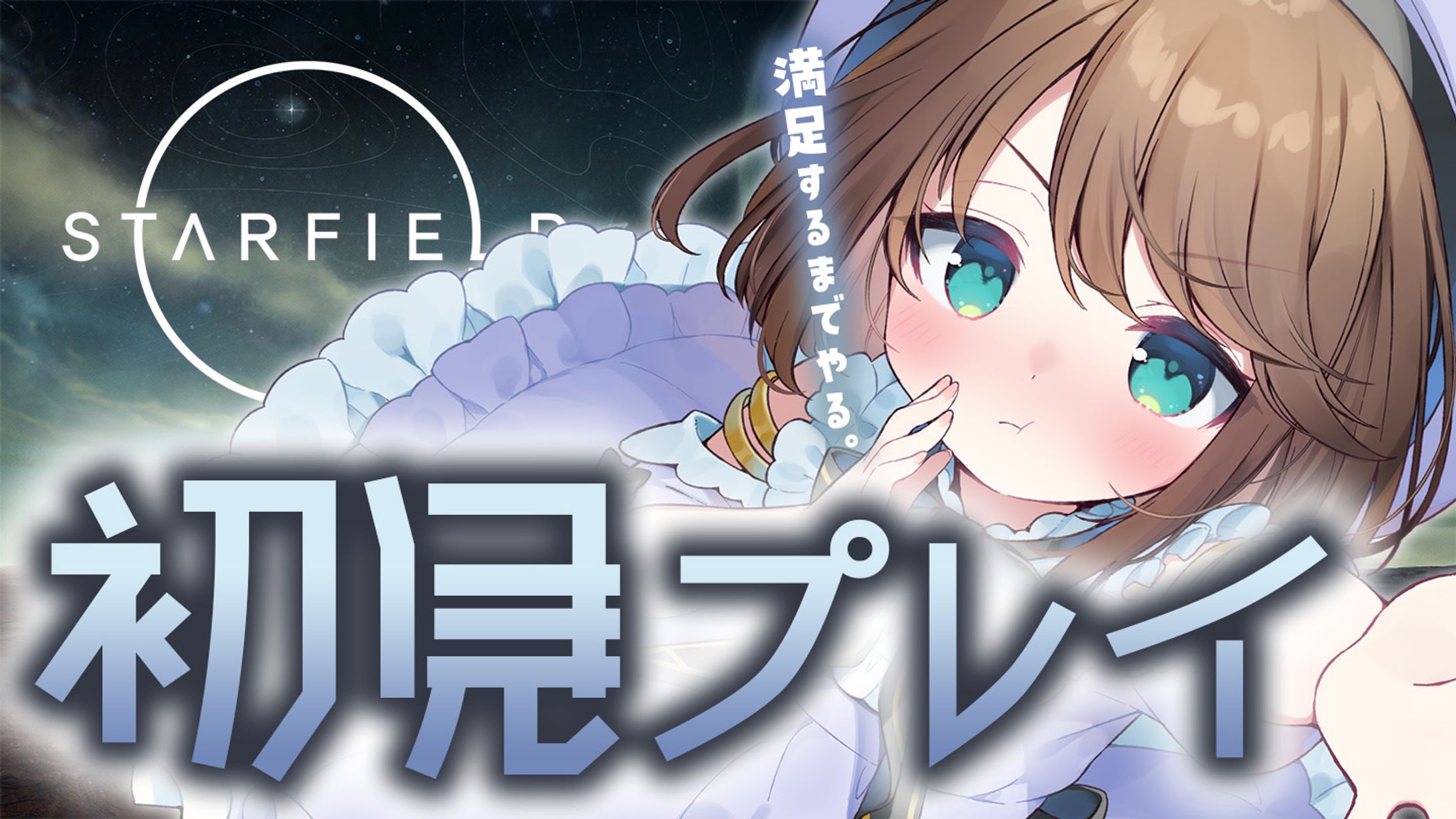 ゲームサムネイル-1