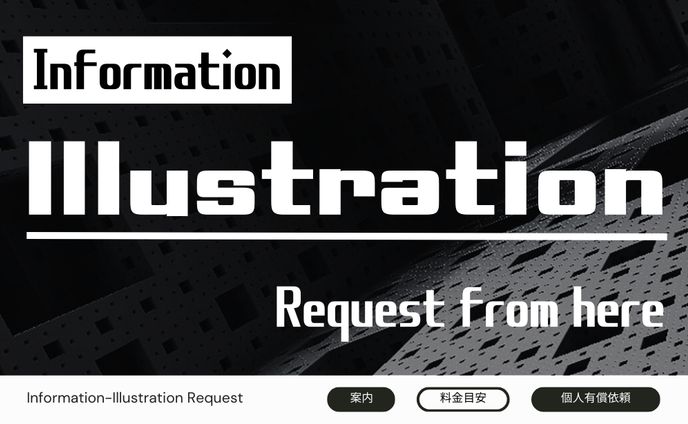 Information-Request