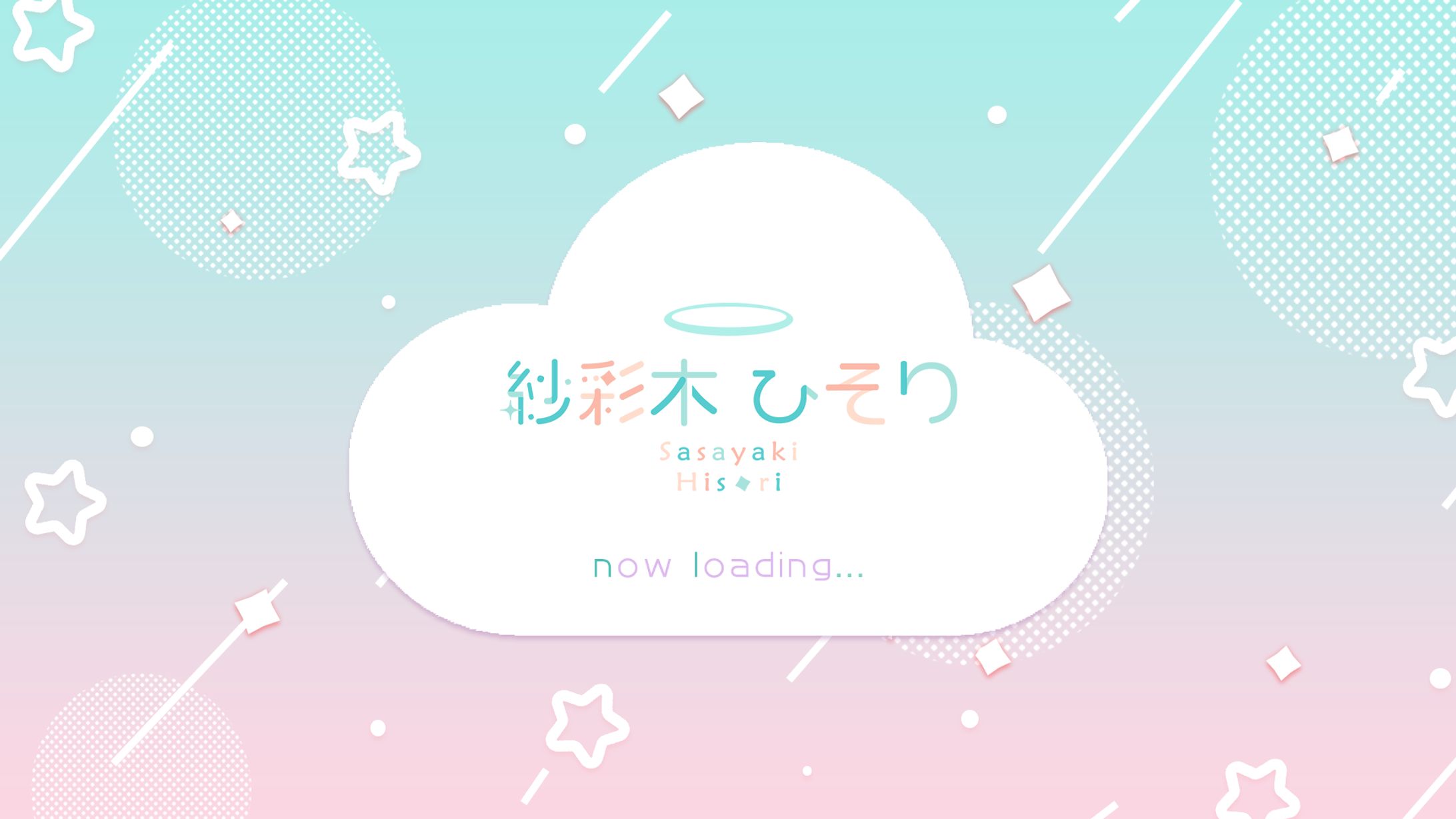 オリジナル曲「希う詩」-1