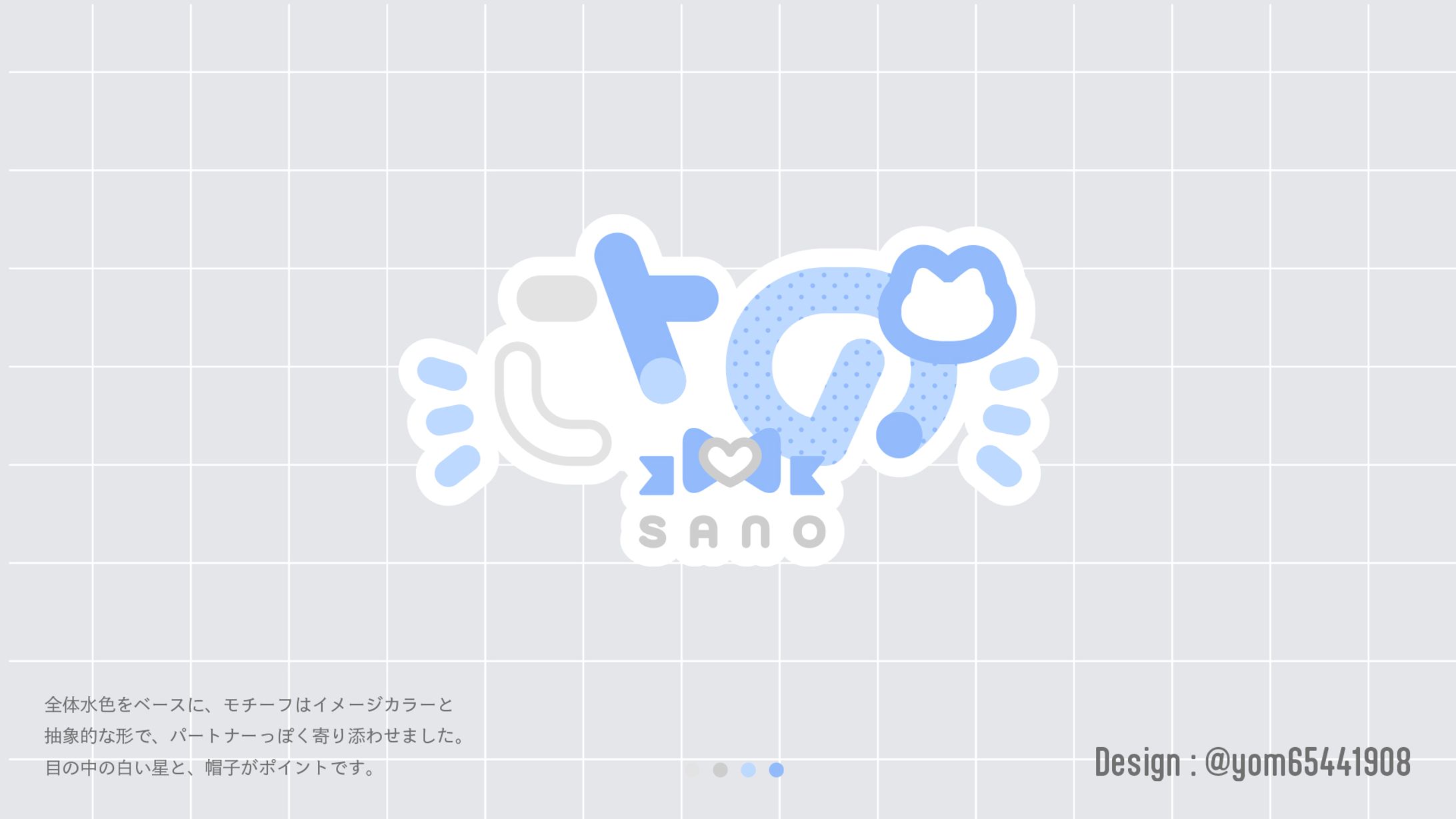 ネームロゴ-1