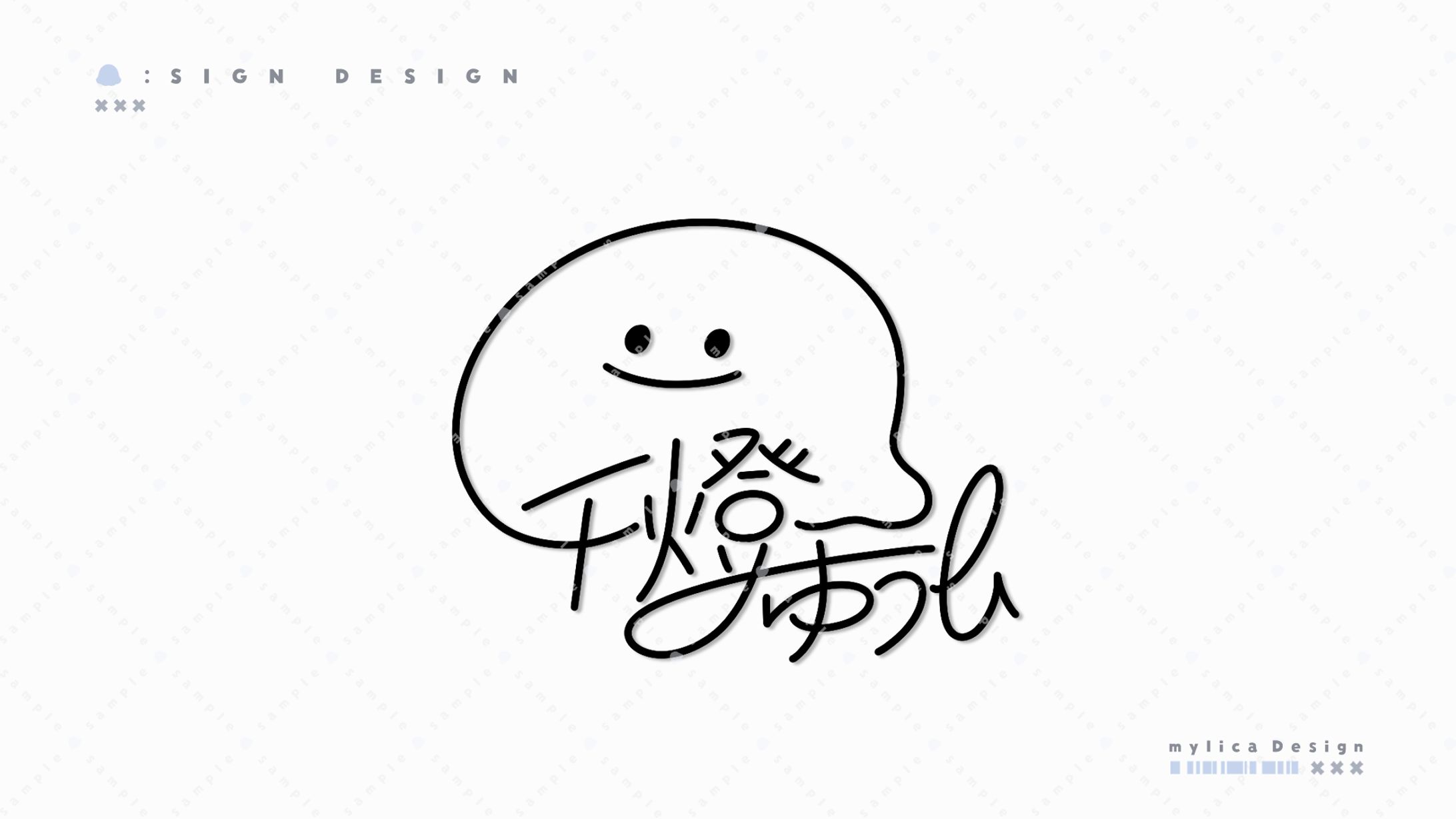 ぶいすぽ！/ 千燈ゆうひ