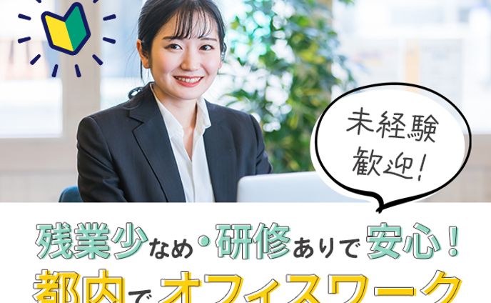 ビジネス
