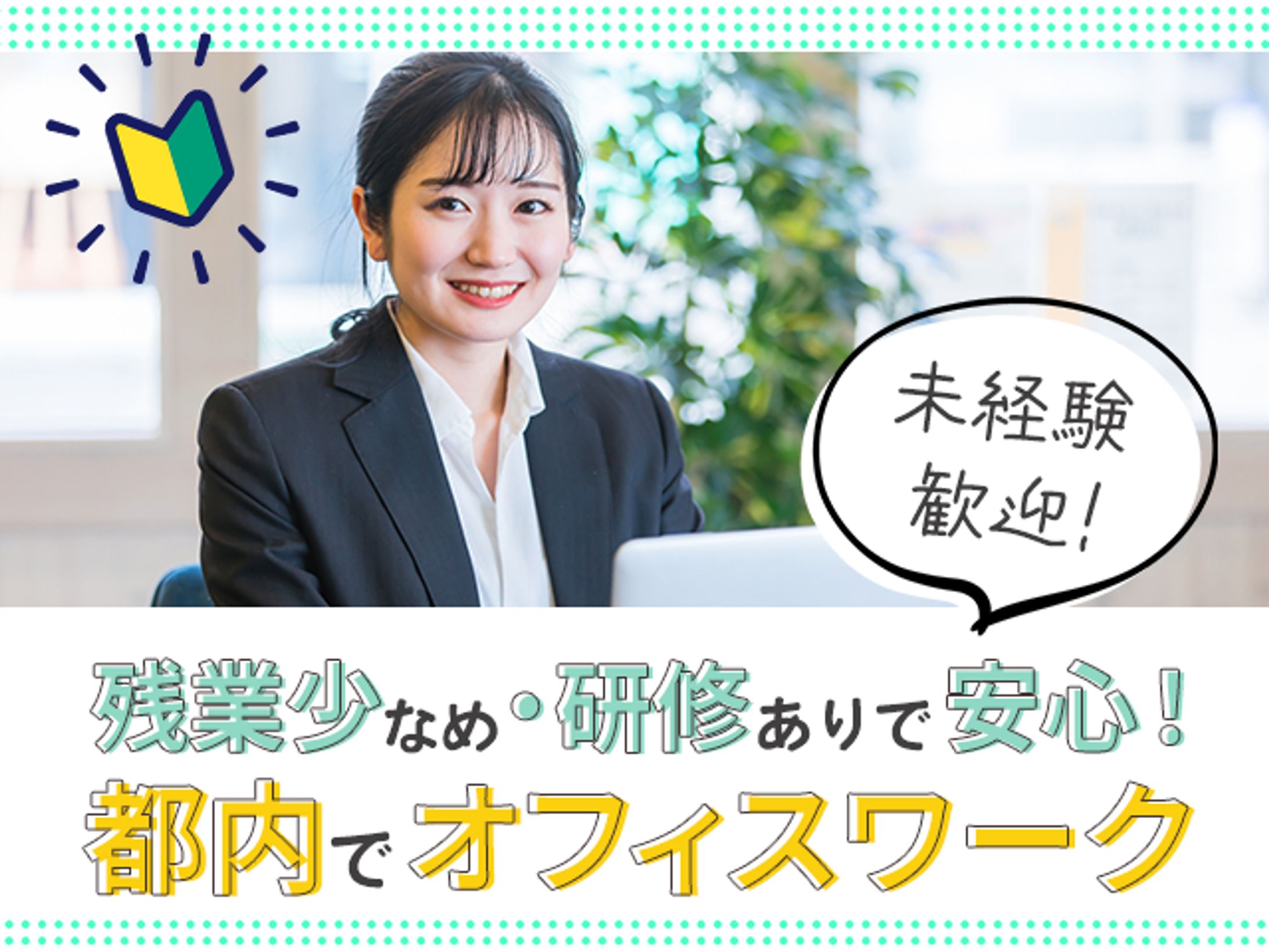 ビジネス-1