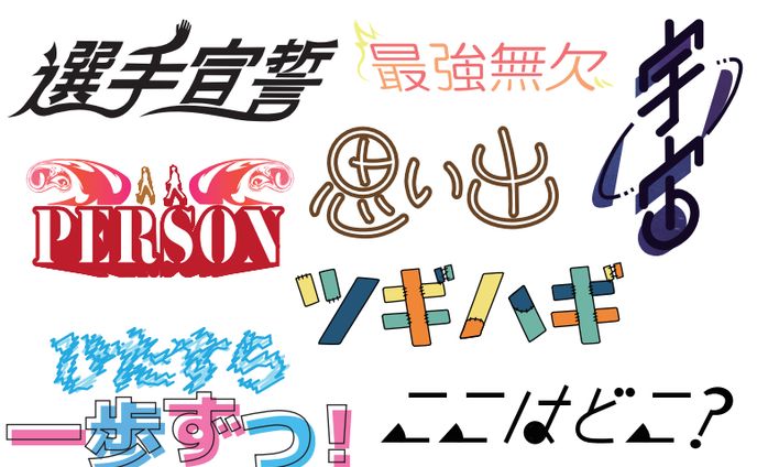 ロゴデザイン