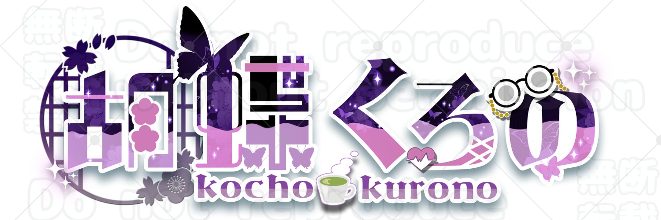 vtuberネームロゴデザイン-1