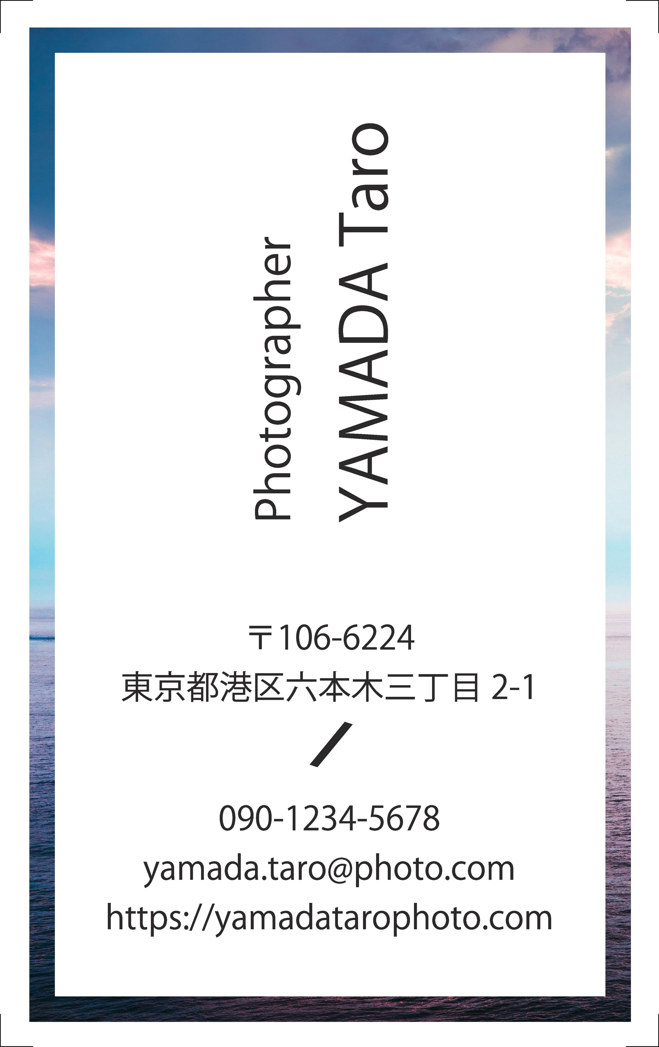 名刺課題-1