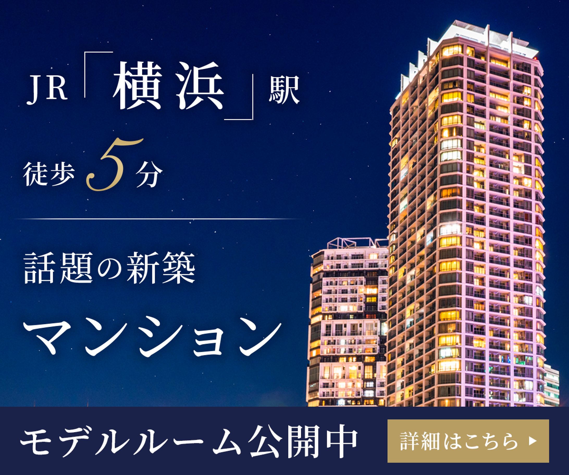バナー01-1
