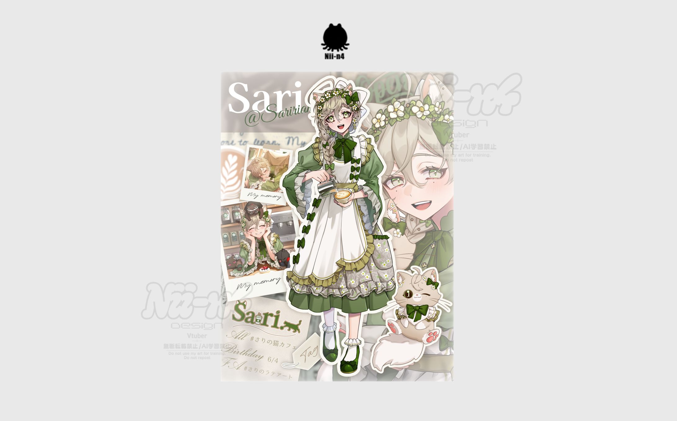 Sari.さん #Saririam -1