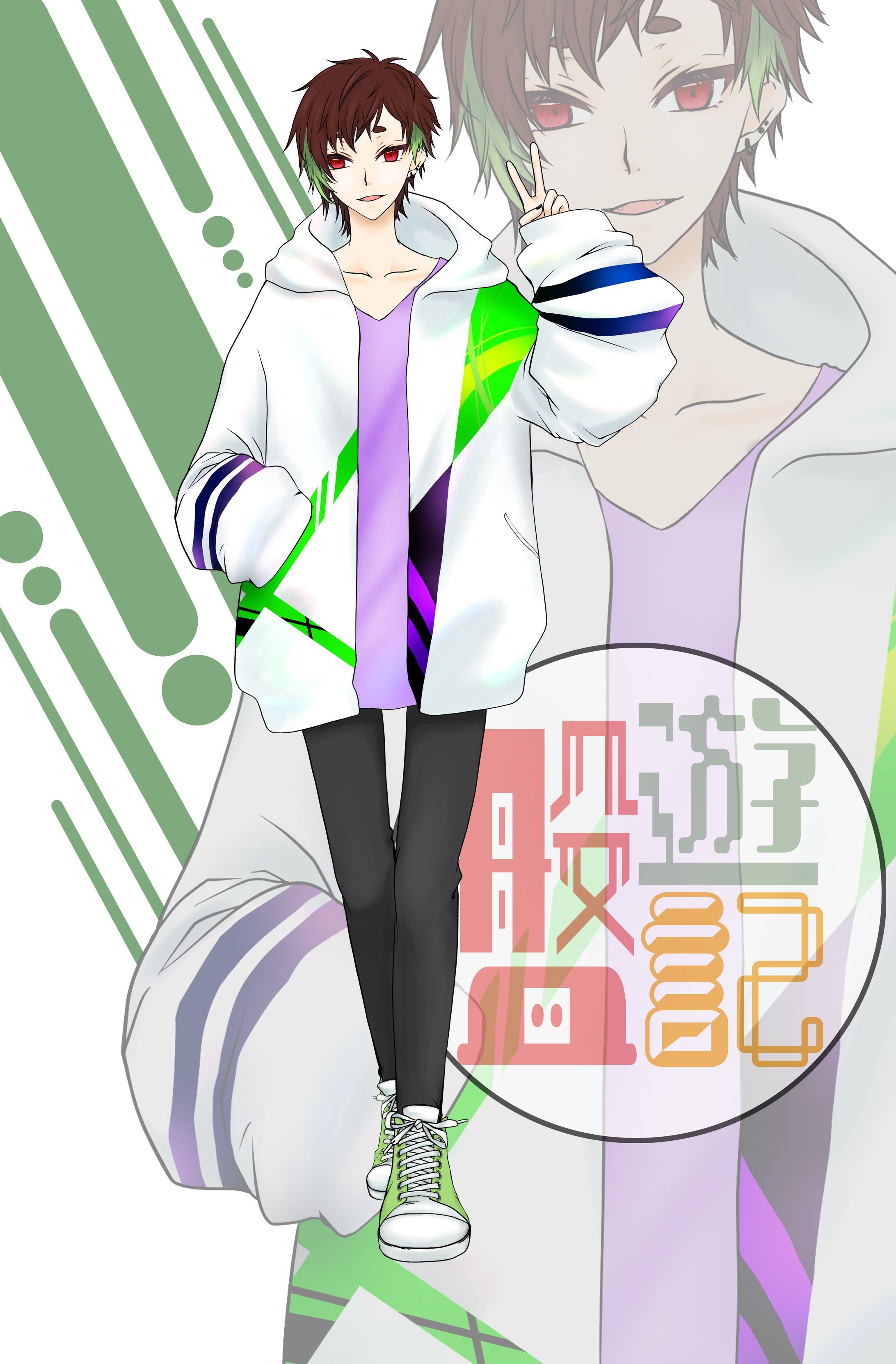 ちたろう様　立ち絵ご依頼品-1