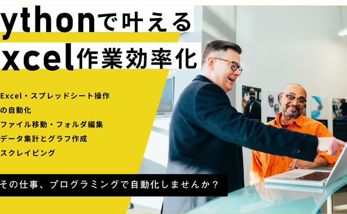 noteヘッダー画像（架空）